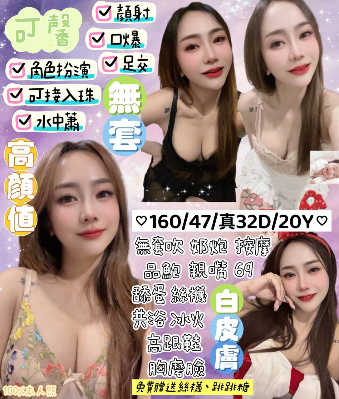 屏東 小童 38F|27